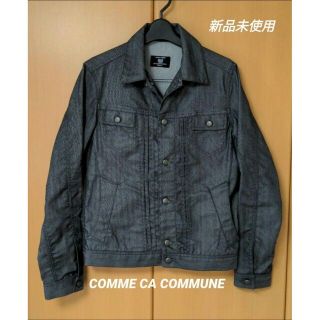 コムサコミューン(COMME CA COMMUNE)のCOMME CA COMMUNE デニムジャケット Gジャン【新品未使用】(Gジャン/デニムジャケット)