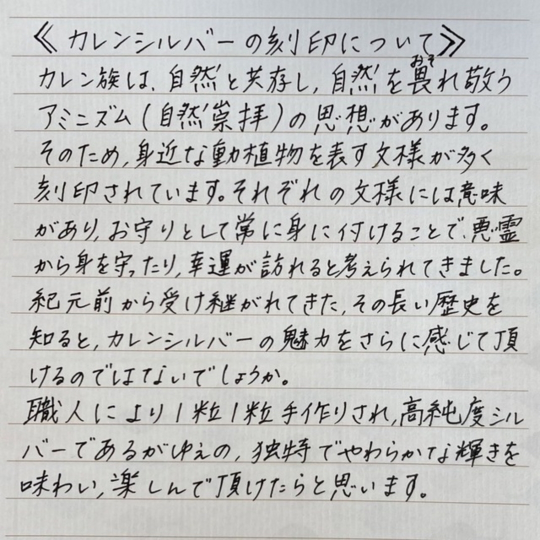 カレンシルバーの個性的な形のビーズとラピスラズリのブレスレット 7