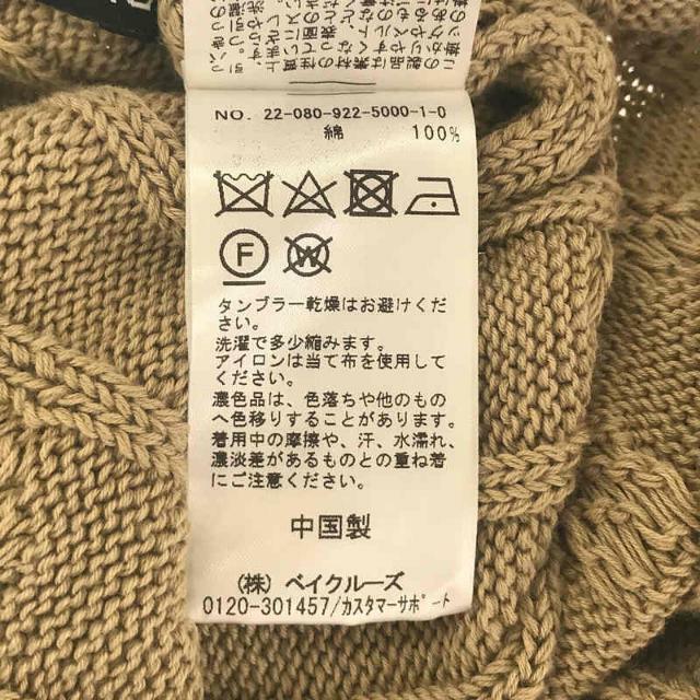 Plage SESIA ケーブルプルオーバー ニット | endageism.com