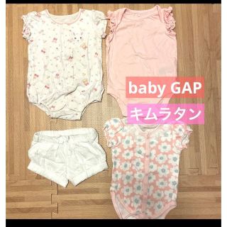 ベビーギャップ(babyGAP)のbabygap キムラタン　ベルメゾン　ロンパース　まとめ売り　白パンツ(ロンパース)