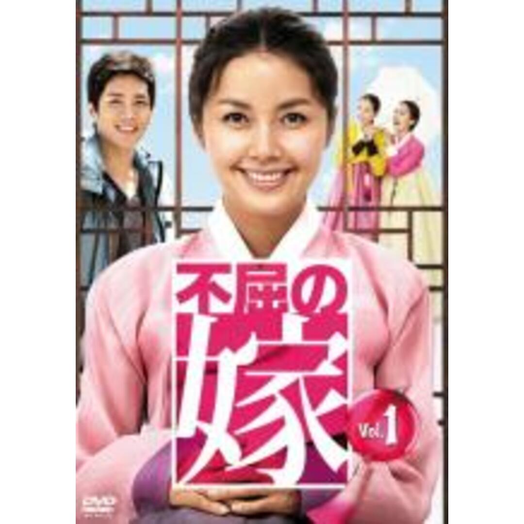 全巻セットDVD▼不屈の嫁(28枚セット)第1話～最終話【字幕】▽レンタル落ち 韓国