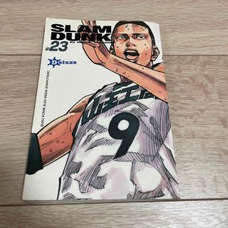 スラムダンク23巻　インドネシア語版(少年漫画)