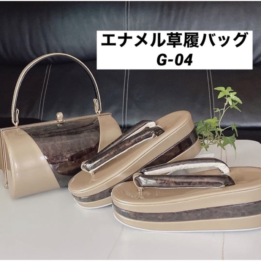 振袖用 厚底草履バッグセット/G-04