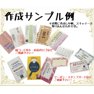 ショップカード　サンキューカード　名刺　　★No.241