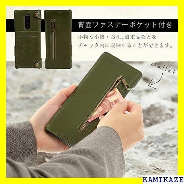 ☆ Esperanza 最高級 本革 Xperia 5 ス ーブグリーン 163 4