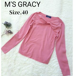 M'S GRACY - M'S GRACY リボンモチーフニットの通販 by kanoren@shop