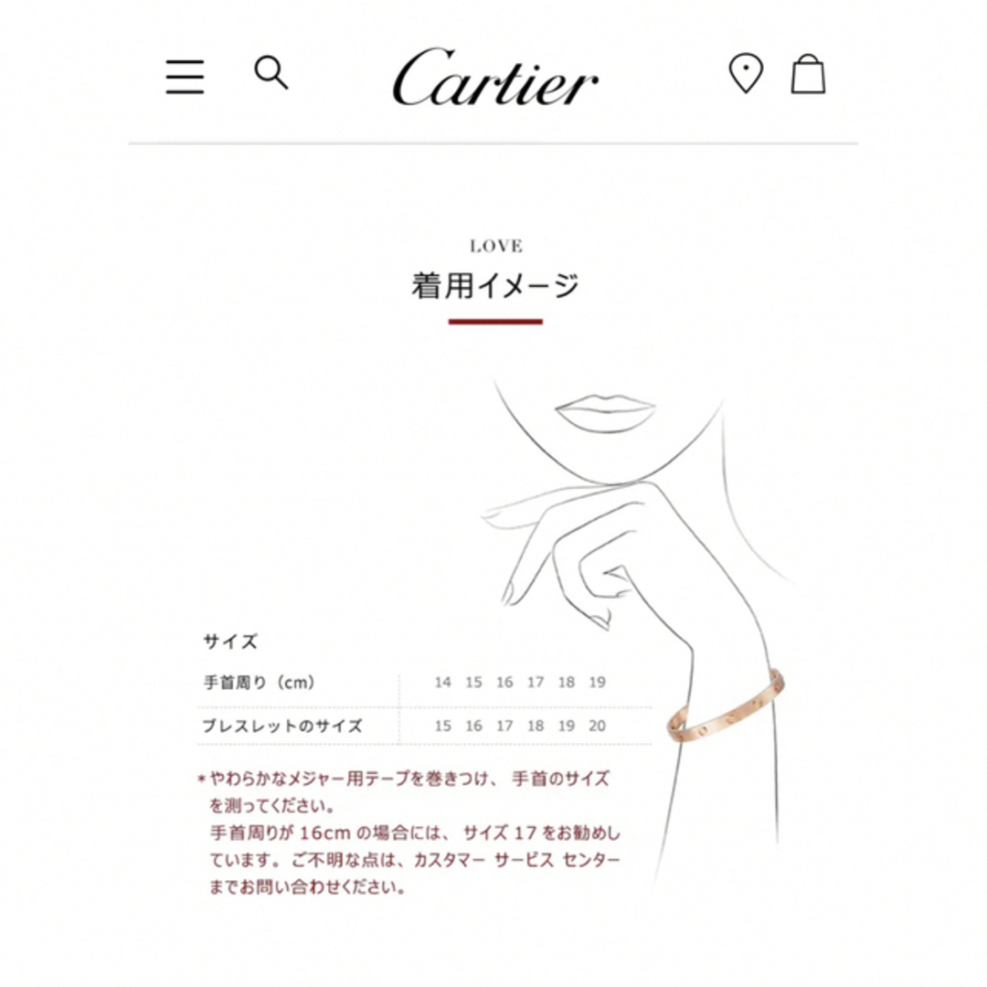Cartier(カルティエ)の【2022年美品】Cartier カルティエ　ラブブレス　サイズ18  メンズのアクセサリー(ブレスレット)の商品写真