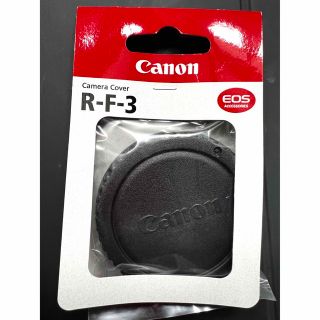 キヤノン(Canon)のキャノン　R-F-3 カメラカバー(デジタル一眼)