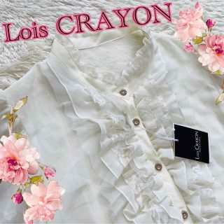 ロイスクレヨン(Lois CRAYON)の【Lois CRAYON】新品未使用タグ付き　レース　ブラウン　オフホワイト(シャツ/ブラウス(半袖/袖なし))