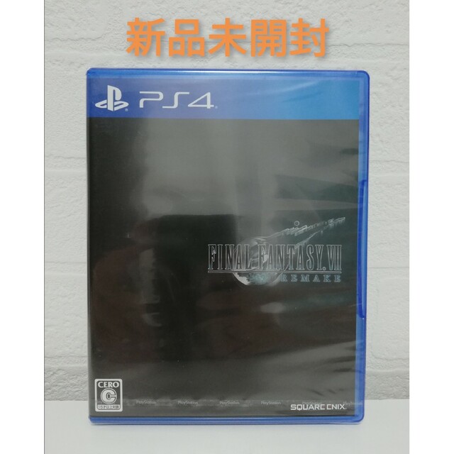 ファイナルファンタジーVII リメイク PS4 新品未開封