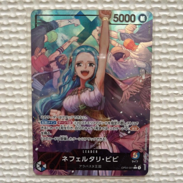 【PSA10】ビビ リーダーパラレル