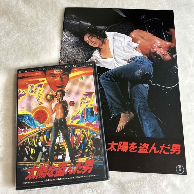 太陽を盗んだ男 パンフ&DVD 沢田研二 | フリマアプリ ラクマ