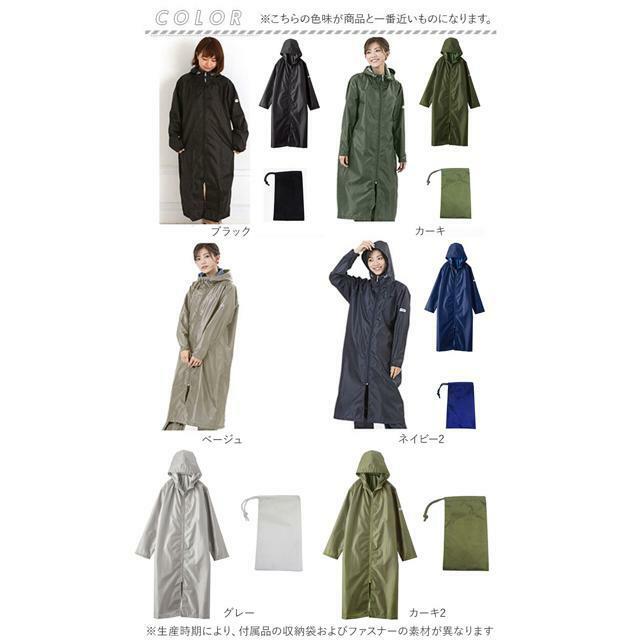 OUTDOOR PRODUCTS(アウトドアプロダクツ)のアウトドア プロダクツ OUTDOOR PRODUCTS #06002292 レインコート(男女兼用) レディースのファッション小物(レインコート)の商品写真