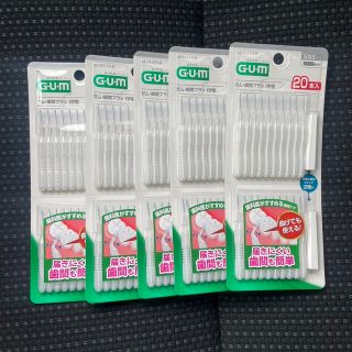 サンスター(SUNSTAR)のサンスター　gum 歯間ブラシ(歯ブラシ/デンタルフロス)