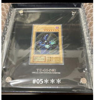 コナミ(KONAMI)の最終値下げ　遊戯王　ブラックマジシャン　ステンレス　新品未開封(シングルカード)