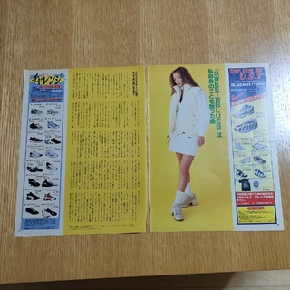【激レア】安室奈美恵 1996年　ロングタオル