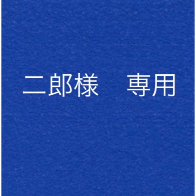 サントリー(サントリー)の二郎様 専用 山崎 ・白州 シングルモルト 4本セット 食品/飲料/酒の酒(ウイスキー)の商品写真