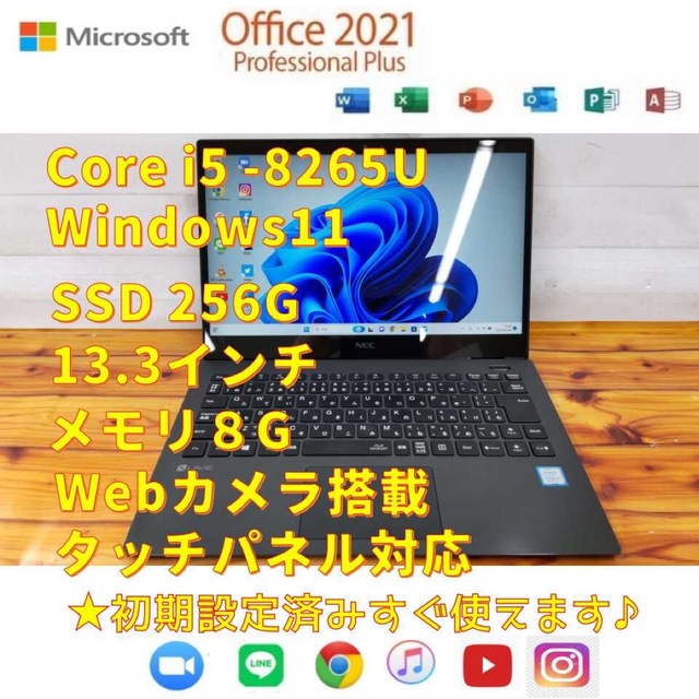 美デルノートPC-i5第8世代8GB-256GBnvmeSSD OFICE有り