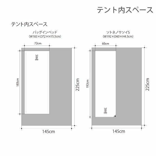 【色: ベージュ】DODディーオーディー ライダーズワンタッチテント ツーリング