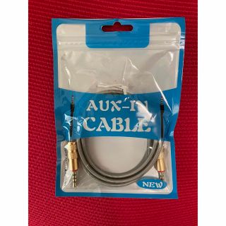 【未使用】TRRS cable 0.8m keyball メタル ケーブル(PC周辺機器)