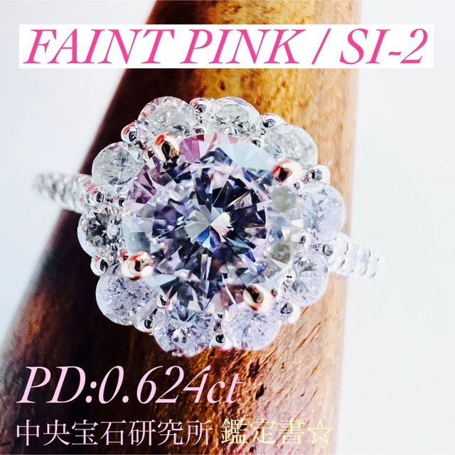 初売り】 優しいピンク☆PTピンクダイヤモンドリングPD:0.624ct D:0.68