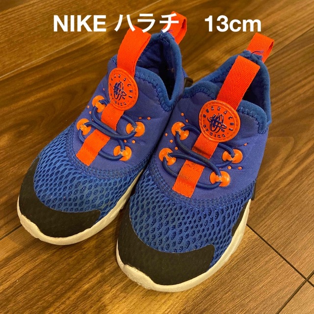 NIKE(ナイキ)のNIKE ハラチ　13cm キッズ/ベビー/マタニティのベビー靴/シューズ(~14cm)(スニーカー)の商品写真