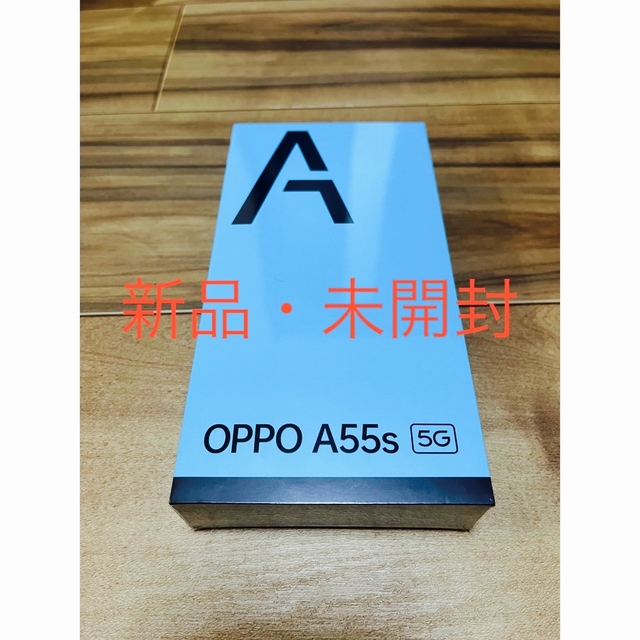 OPPO(オッポ)のOPPO A55s 5G   SIMフリー スマホ/家電/カメラのスマートフォン/携帯電話(スマートフォン本体)の商品写真