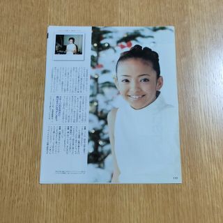 【激レア】安室奈美恵 1996年　ロングタオル