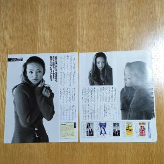 【激レア】安室奈美恵 1996年　ロングタオル