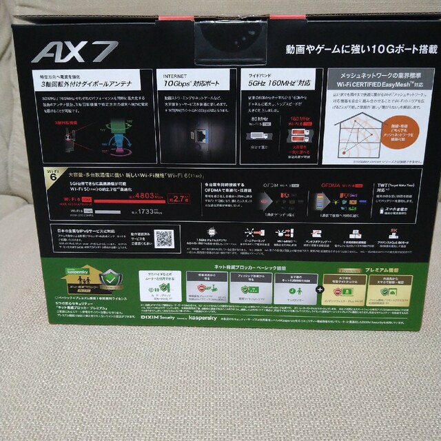 WXR-5700AX7S スマホ/家電/カメラのスマホ/家電/カメラ その他(その他)の商品写真