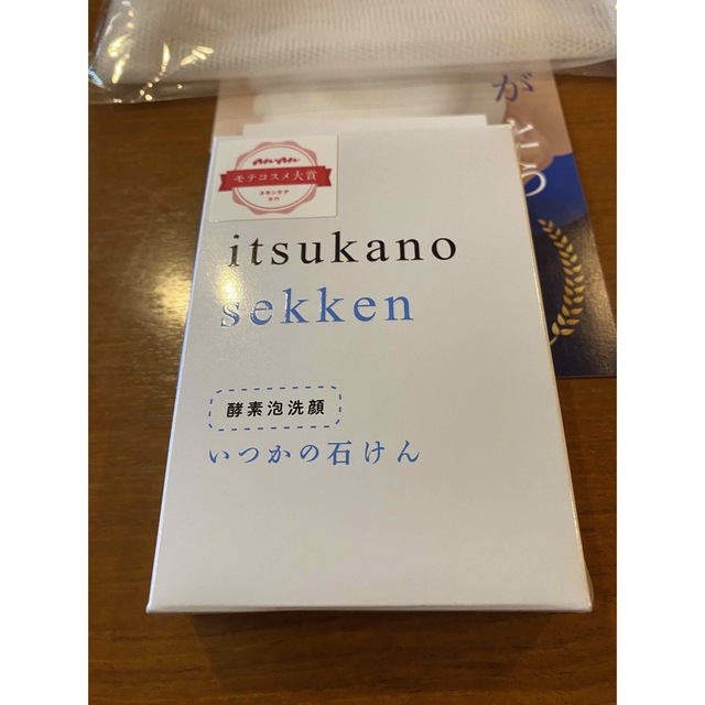 いつかの石けん ネット付　酵素洗顔　新品未開封 コスメ/美容のスキンケア/基礎化粧品(洗顔料)の商品写真