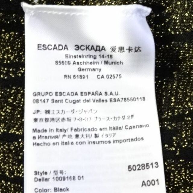 【美品】ESCADAエスカーダニットワンピース星　Sサイズ　ブラック