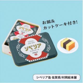 【シベリア缶/村岡総本舗】全国のかわいいおやつ　ミニチュアコレクション　ガチャ(その他)