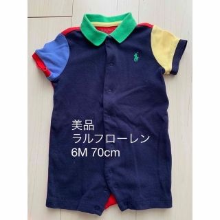 ラルフローレン(Ralph Lauren)の【美品】ラルフローレン　半袖ロンパース　6M 70cm 2点セット(ロンパース)