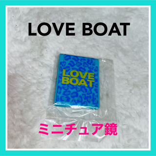 ラブボート(LOVE BOAT)の【レア！】ガシャポン　LOVE BOAT ラブボート　ミニチュア鏡　ギャル(ミラー)