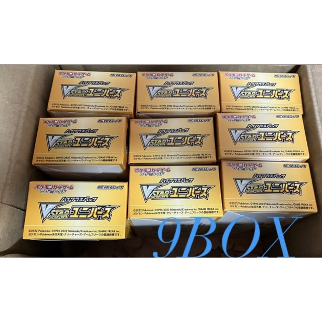 ポケモンカード Vstar ユニバース 9box シュリンクなし