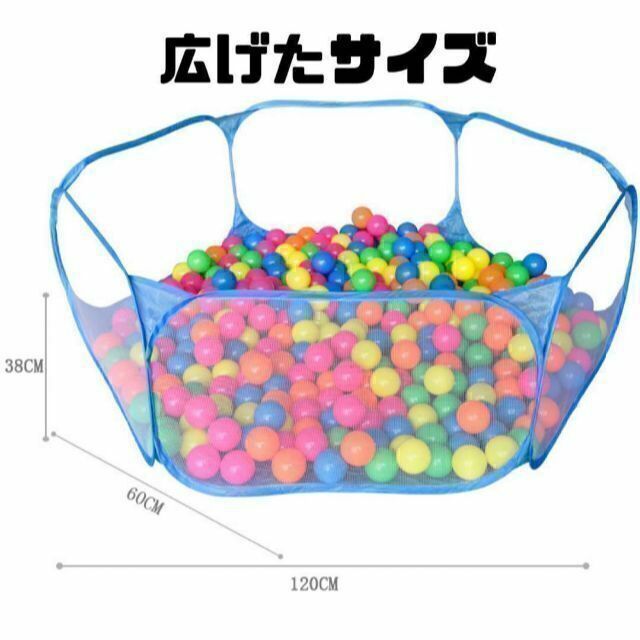 新品未使用】ベビー ボールプール サークル ペット 折りたたみ 軽量
