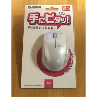 ELECOM - エレコム　有線マウス 3ボタン