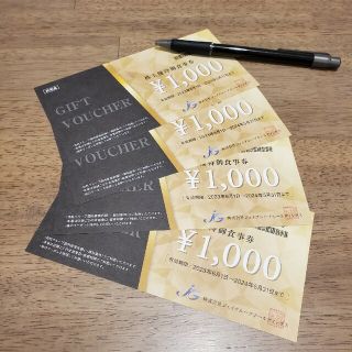 ジェイグループ株主優待券4000円分(フード/ドリンク券)