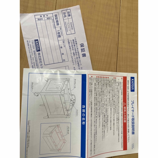 KATOJI(カトージ)のカトージ　プレイヤード　ベビーベッド キッズ/ベビー/マタニティの寝具/家具(ベビーベッド)の商品写真