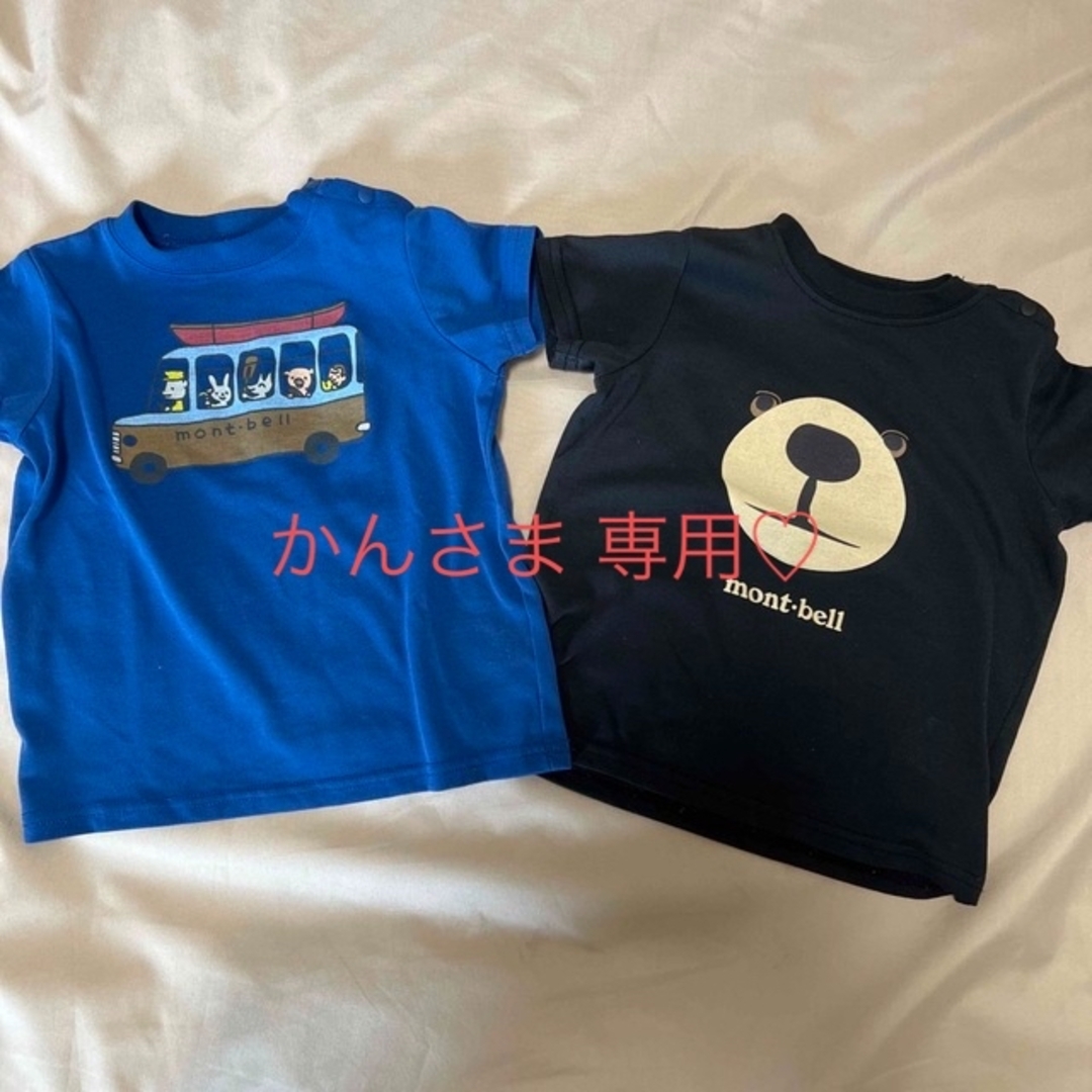 mont bell(モンベル)のmont bell 男の子 Tシャツ サイズ80 キッズ/ベビー/マタニティのキッズ/ベビー/マタニティ その他(その他)の商品写真