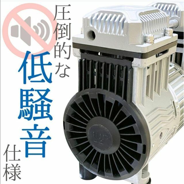 オイルレス エアーコンプレッサー 低騒音 大口径 ツールセット付 (30L)