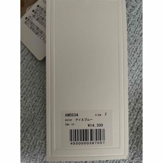 andmary キャンディニットセットアップ アイスブルーの通販 by nkexu