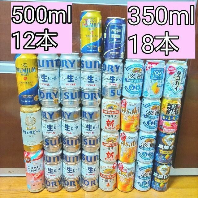 入園入学祝い サントリートリプル生 本麒麟 麒麟百年 まとめ売り 本麒麟★トリプル生★一番搾り★クリアアサヒ★瞬間凍結レモン★24本セット