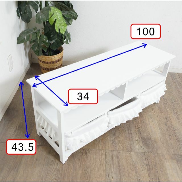 テレビボード　テレビ台　幅　100　バスケット3個 8