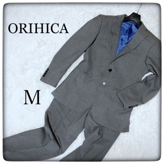 オリヒカ(ORIHICA)の【美品】ORIHICA メンズスーツセットアップ　sizeM(セットアップ)