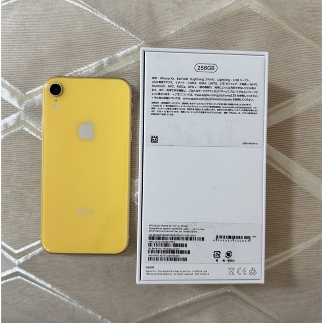 iPhone(アイフォーン)のiPhone XR Yellow 256 GB UQ mobile スマホ/家電/カメラのスマートフォン/携帯電話(スマートフォン本体)の商品写真