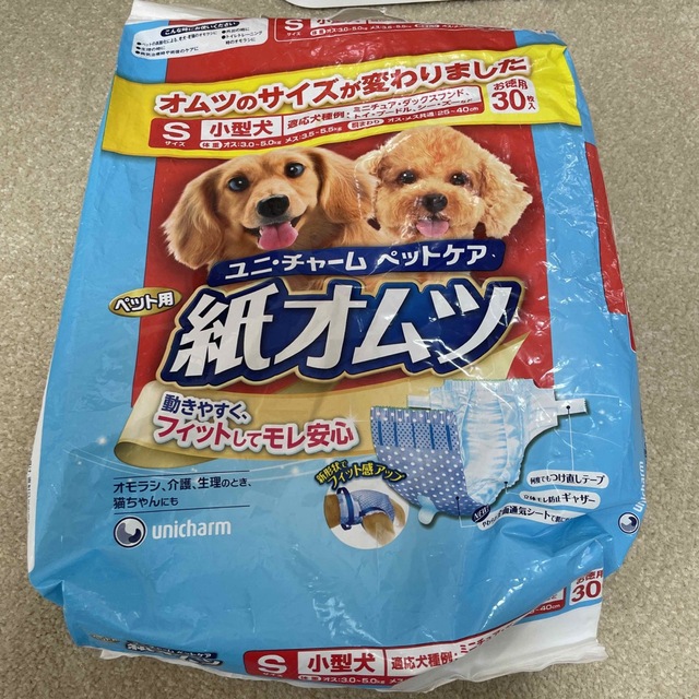 Unicharm(ユニチャーム)のユニチャーム・ペット　紙おむつ その他のペット用品(犬)の商品写真