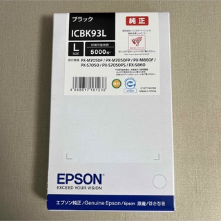 エプソン(EPSON)のEPSON インクカートリッジ ICBK93L 1色　5000枚(その他)