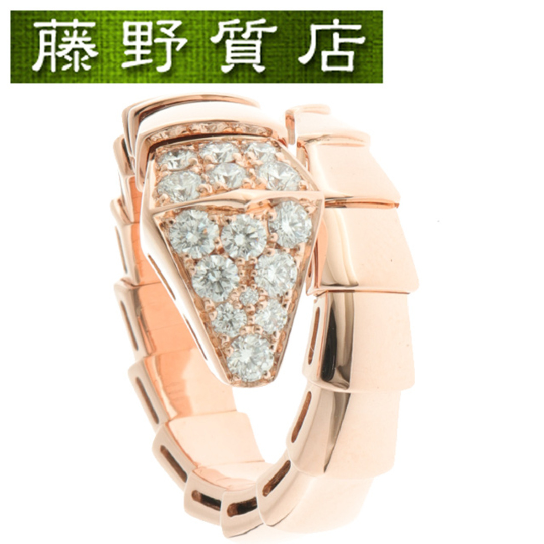 商品状態中古品最良SA（新品仕上げ済）ブルガリ BVLGARI セルペンティ ダイヤ リング 345218 K18 PG × ダイヤ Lサイズ 2022年 保証書 8489